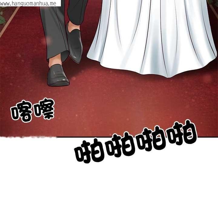 韩国漫画财阀家的女婿韩漫_财阀家的女婿-第77话在线免费阅读-韩国漫画-第11张图片