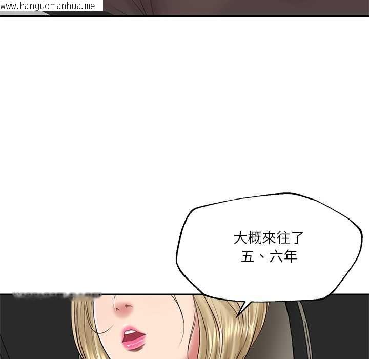 韩国漫画财阀家的女婿韩漫_财阀家的女婿-第77话在线免费阅读-韩国漫画-第107张图片