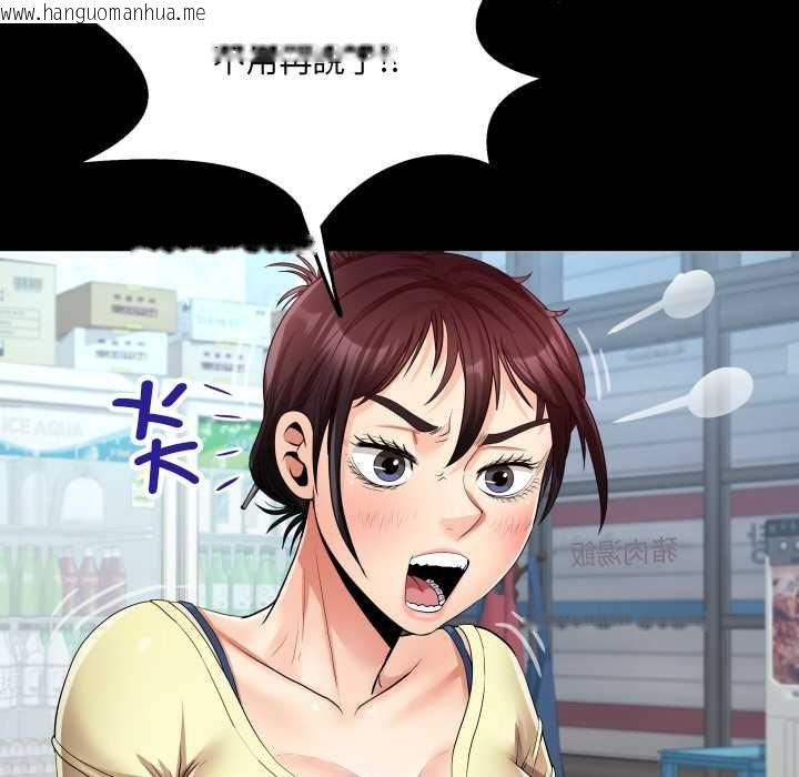 韩国漫画房间里的心跳/有她的小套房韩漫_房间里的心跳/有她的小套房-第31话在线免费阅读-韩国漫画-第35张图片