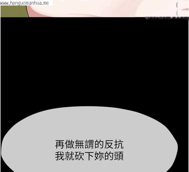 韩国漫画尸变家园:以身相许韩漫_尸变家园:以身相许-第41话-令人无法抗拒的尤物在线免费阅读-韩国漫画-第42张图片