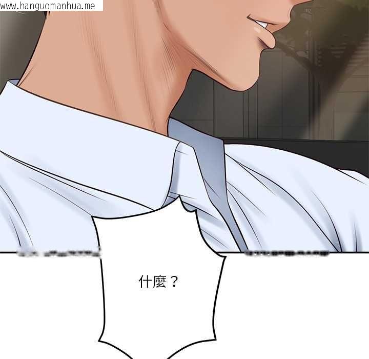韩国漫画财阀家的女婿韩漫_财阀家的女婿-第77话在线免费阅读-韩国漫画-第122张图片