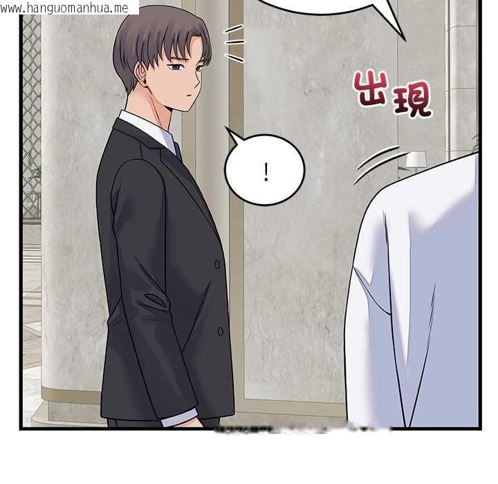 韩国漫画少爷的替身韩漫_少爷的替身-第49话在线免费阅读-韩国漫画-第41张图片