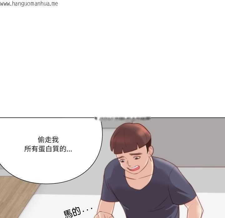 韩国漫画如果还有明天？韩漫_如果还有明天？-第6话在线免费阅读-韩国漫画-第36张图片