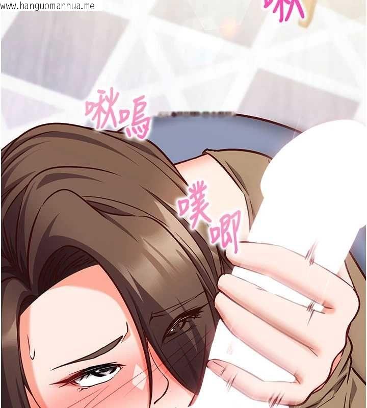 韩国漫画催眠偷心计韩漫_催眠偷心计-第13话-插入发情人妻骚穴在线免费阅读-韩国漫画-第47张图片