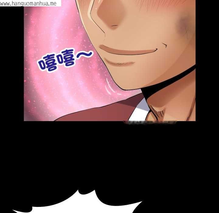 韩国漫画房间里的心跳/有她的小套房韩漫_房间里的心跳/有她的小套房-第31话在线免费阅读-韩国漫画-第34张图片
