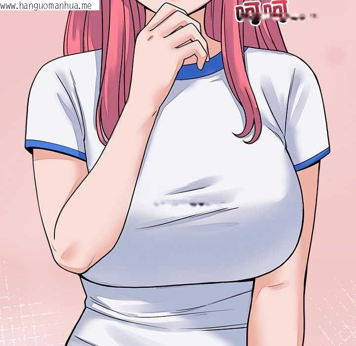 韩国漫画少爷的替身韩漫_少爷的替身-第49话在线免费阅读-韩国漫画-第117张图片