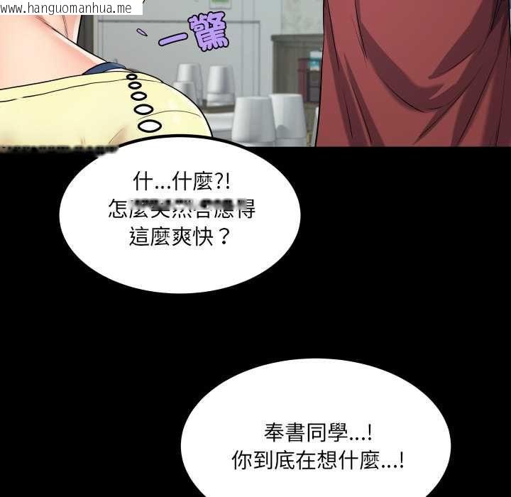 韩国漫画房间里的心跳/有她的小套房韩漫_房间里的心跳/有她的小套房-第31话在线免费阅读-韩国漫画-第38张图片