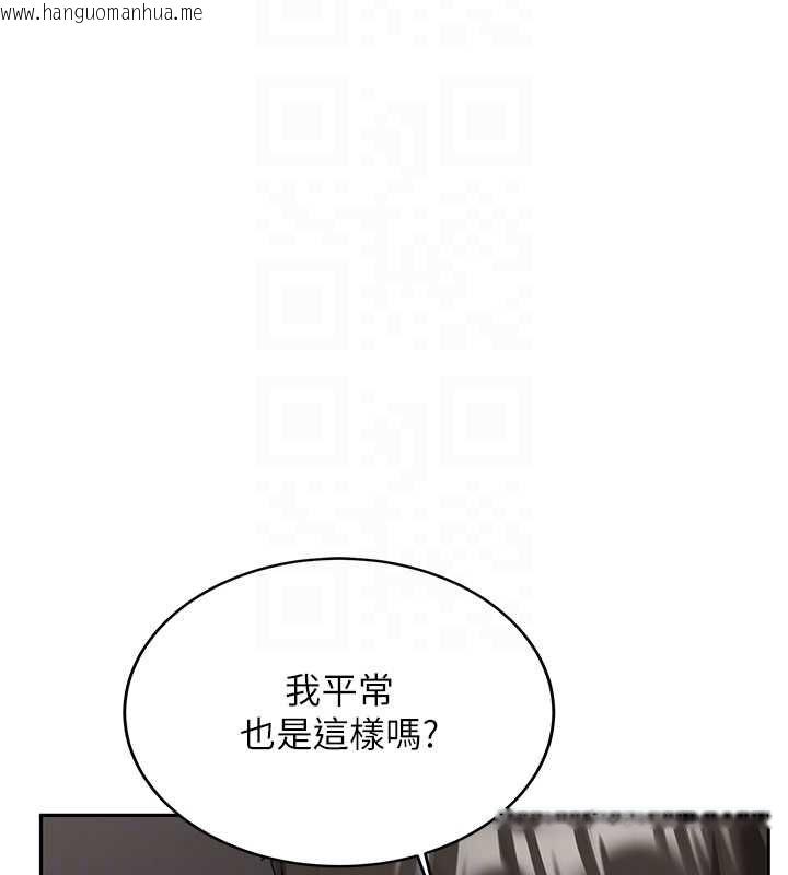 韩国漫画新生老司机韩漫_新生老司机-第31话-不只是青梅竹马在线免费阅读-韩国漫画-第89张图片