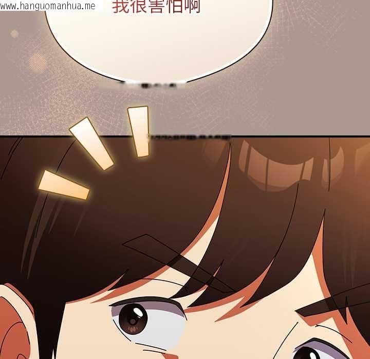 韩国漫画硬也要拍完韩漫_硬也要拍完-第37话在线免费阅读-韩国漫画-第143张图片