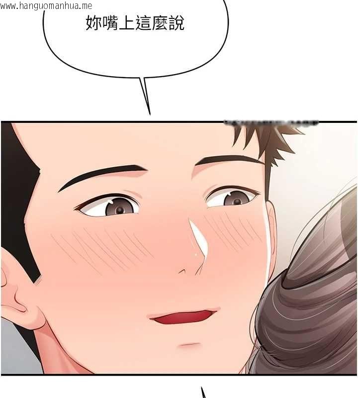 韩国漫画报告女班长:一根突起韩漫_报告女班长:一根突起-第50话-狂吸大队长的奶在线免费阅读-韩国漫画-第28张图片