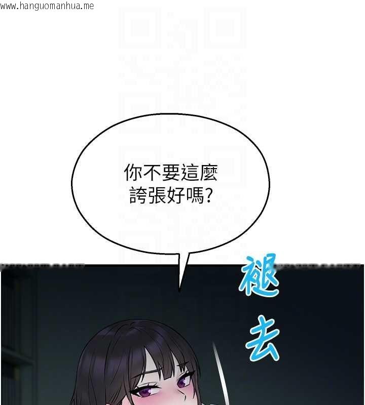 韩国漫画校园禁播角落韩漫_校园禁播角落-第33话-两个女人同时求欢在线免费阅读-韩国漫画-第100张图片