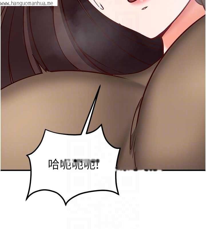韩国漫画催眠偷心计韩漫_催眠偷心计-第13话-插入发情人妻骚穴在线免费阅读-韩国漫画-第124张图片