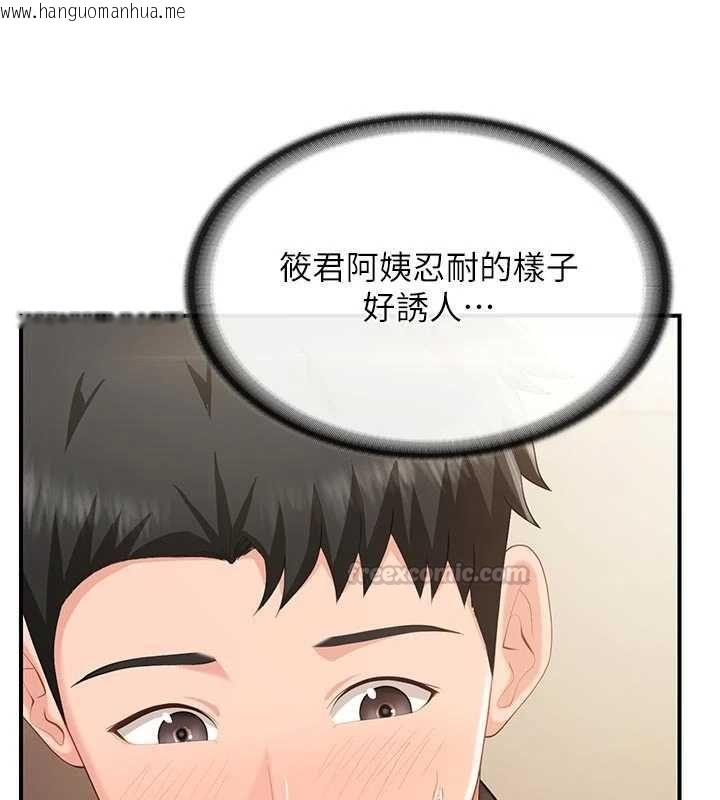 韩国漫画报告女班长:一根突起韩漫_报告女班长:一根突起-第50话-狂吸大队长的奶在线免费阅读-韩国漫画-第15张图片