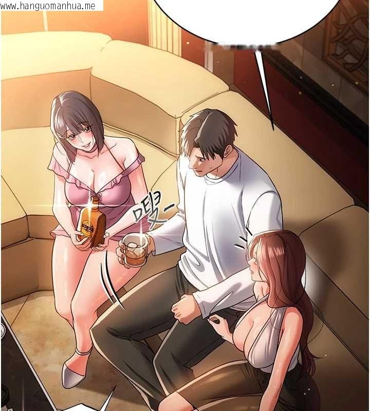 韩国漫画借妻条约韩漫_借妻条约-第44话-陪酒妹的诱惑在线免费阅读-韩国漫画-第23张图片