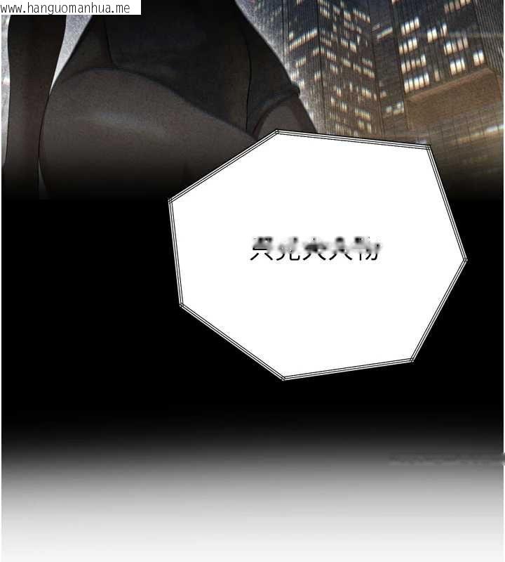 韩国漫画暴君会长的娇媳们韩漫_暴君会长的娇媳们-第36话-屈服的性奴隶在线免费阅读-韩国漫画-第41张图片