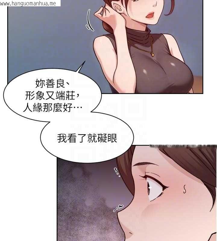 韩国漫画深层洁净达人韩漫_深层洁净达人-第60话-你忍心放我们母女不管吗?在线免费阅读-韩国漫画-第77张图片