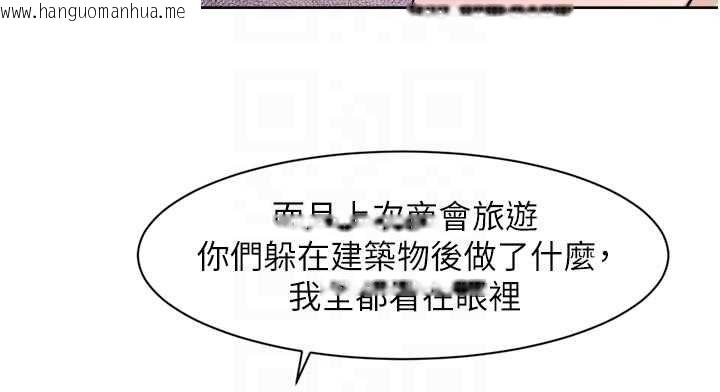 韩国漫画深层洁净达人韩漫_深层洁净达人-第60话-你忍心放我们母女不管吗?在线免费阅读-韩国漫画-第78张图片