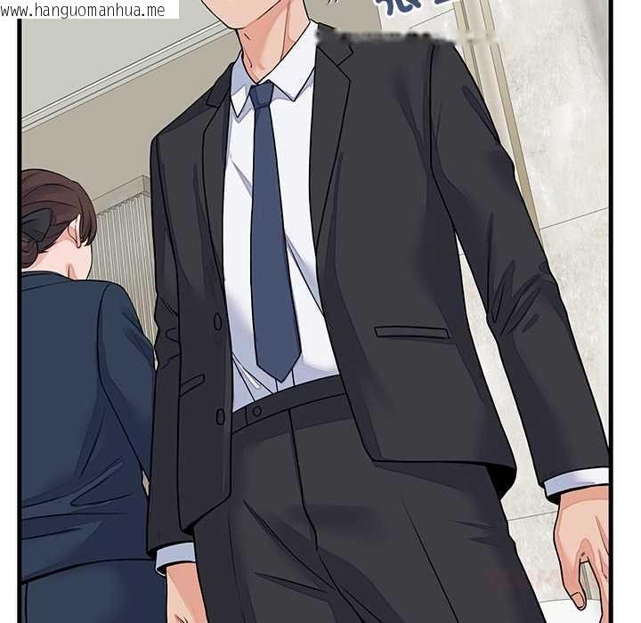 韩国漫画少爷的替身韩漫_少爷的替身-第49话在线免费阅读-韩国漫画-第39张图片