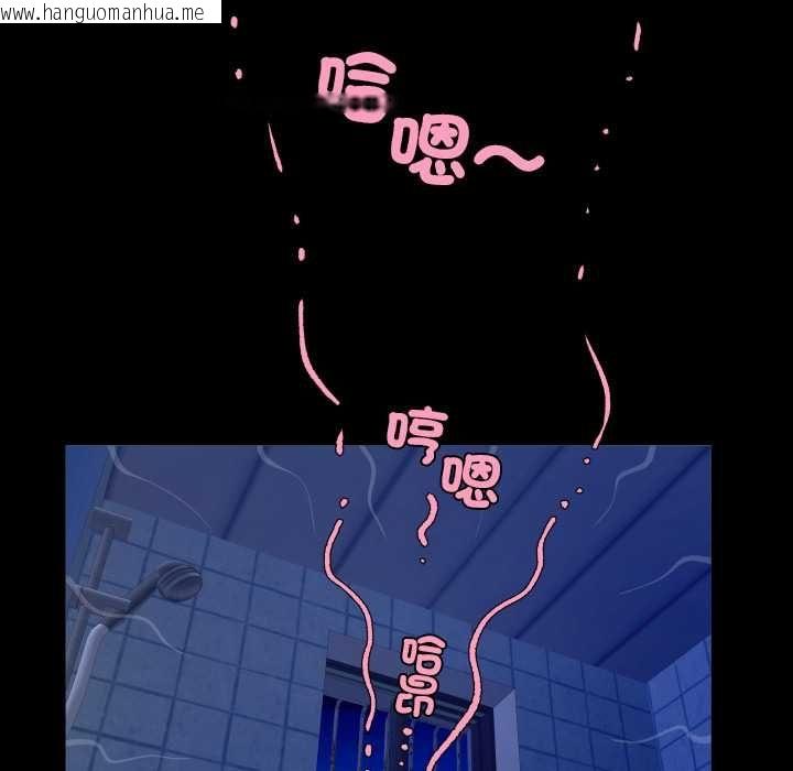 韩国漫画房间里的心跳/有她的小套房韩漫_房间里的心跳/有她的小套房-第31话在线免费阅读-韩国漫画-第109张图片