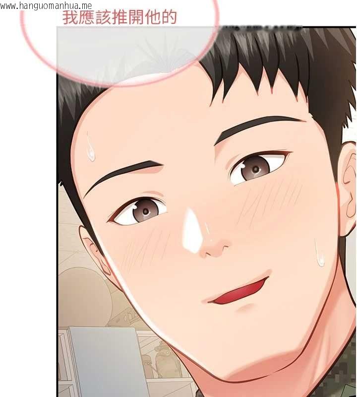 韩国漫画报告女班长:一根突起韩漫_报告女班长:一根突起-第50话-狂吸大队长的奶在线免费阅读-韩国漫画-第40张图片