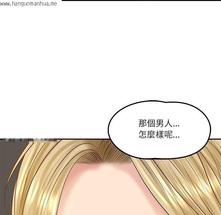 韩国漫画财阀家的女婿韩漫_财阀家的女婿-第77话在线免费阅读-韩国漫画-第56张图片