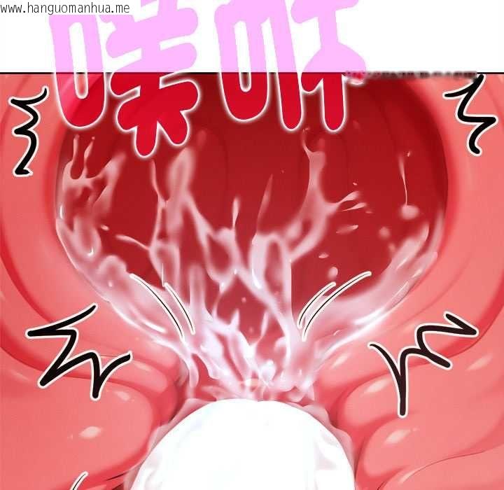 韩国漫画不只是朋友韩漫_不只是朋友-第10话在线免费阅读-韩国漫画-第50张图片