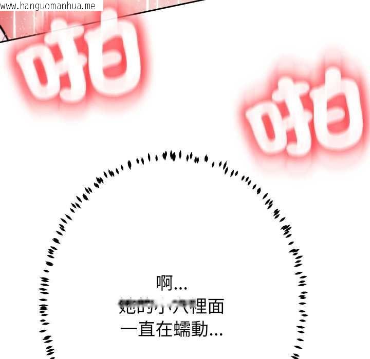 韩国漫画黑帮千金养成记/刺龙刺凤的女友韩漫_黑帮千金养成记/刺龙刺凤的女友-第23话在线免费阅读-韩国漫画-第66张图片