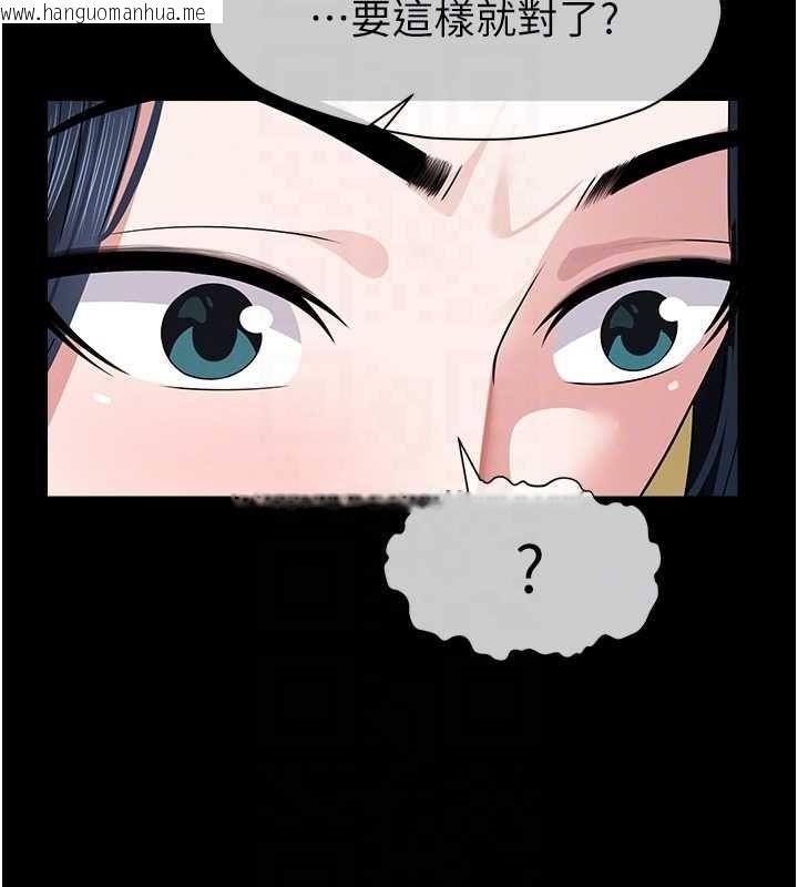 韩国漫画尸变家园:以身相许韩漫_尸变家园:以身相许-第41话-令人无法抗拒的尤物在线免费阅读-韩国漫画-第66张图片
