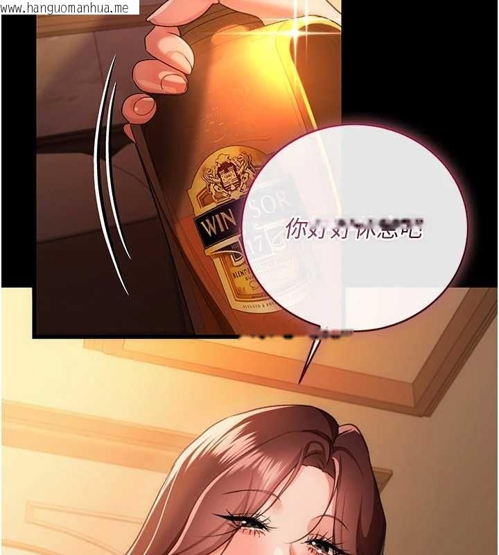 韩国漫画借妻条约韩漫_借妻条约-第44话-陪酒妹的诱惑在线免费阅读-韩国漫画-第104张图片