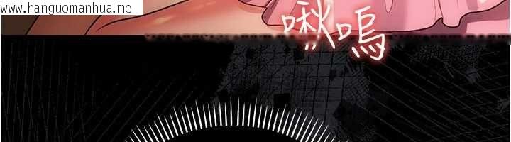 韩国漫画借妻条约韩漫_借妻条约-第44话-陪酒妹的诱惑在线免费阅读-韩国漫画-第125张图片