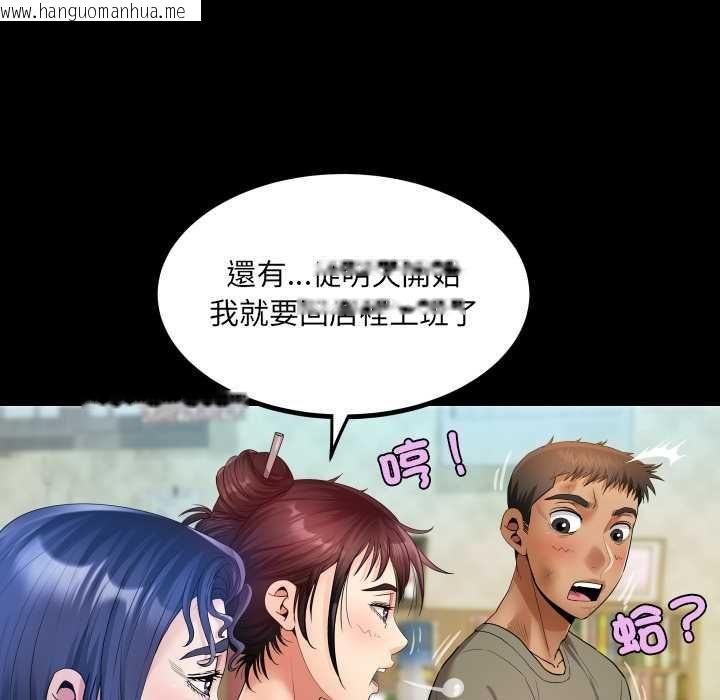 韩国漫画房间里的心跳/有她的小套房韩漫_房间里的心跳/有她的小套房-第31话在线免费阅读-韩国漫画-第59张图片