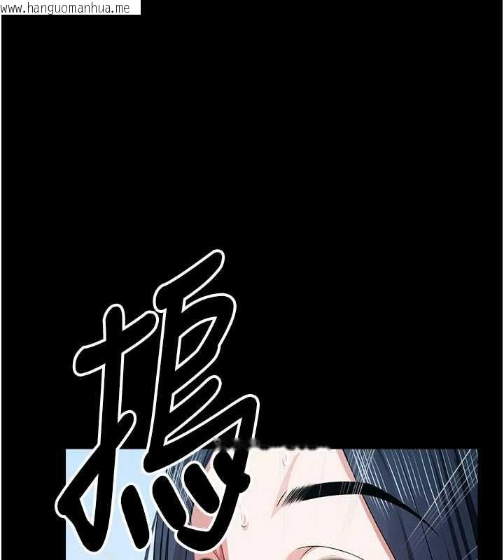韩国漫画尸变家园:以身相许韩漫_尸变家园:以身相许-第41话-令人无法抗拒的尤物在线免费阅读-韩国漫画-第1张图片