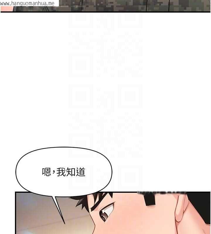 韩国漫画报告女班长:一根突起韩漫_报告女班长:一根突起-第50话-狂吸大队长的奶在线免费阅读-韩国漫画-第115张图片