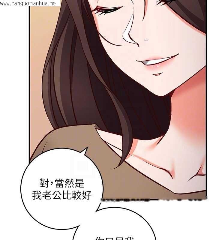 韩国漫画催眠偷心计韩漫_催眠偷心计-第13话-插入发情人妻骚穴在线免费阅读-韩国漫画-第103张图片