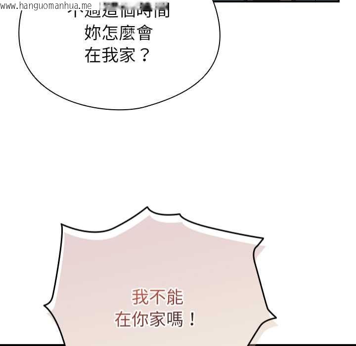 韩国漫画硬也要拍完韩漫_硬也要拍完-第37话在线免费阅读-韩国漫画-第44张图片