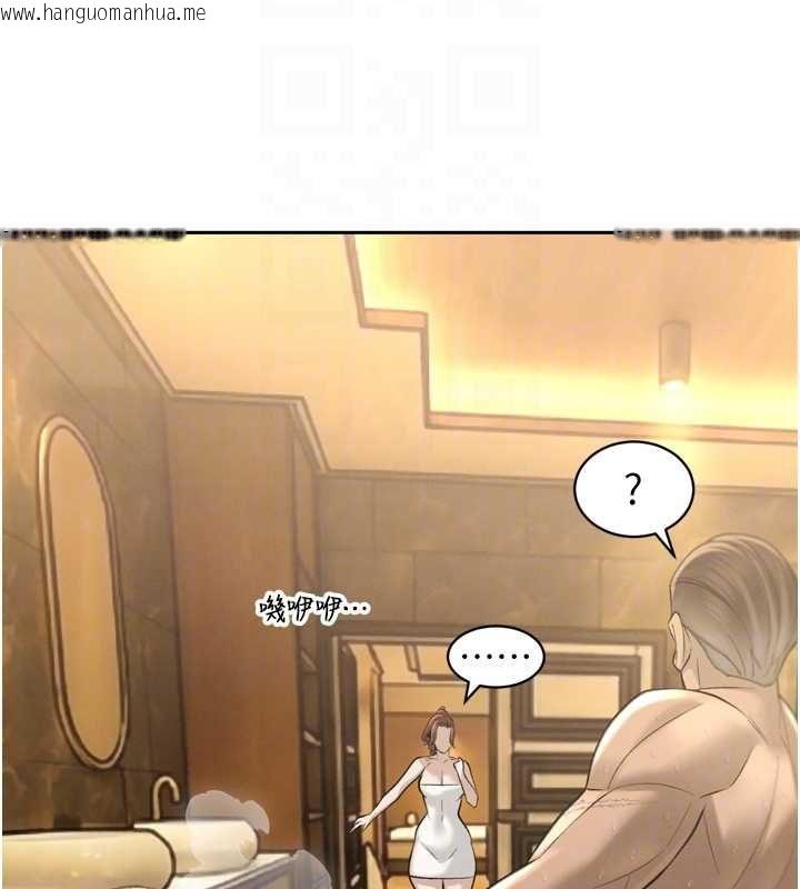 韩国漫画暴君会长的娇媳们韩漫_暴君会长的娇媳们-第36话-屈服的性奴隶在线免费阅读-韩国漫画-第96张图片