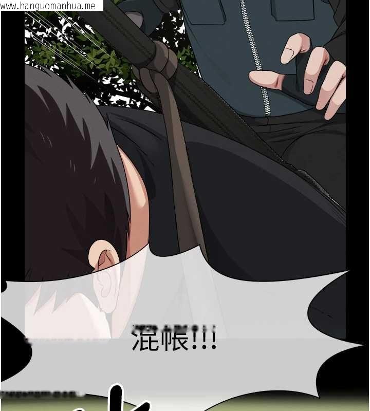 韩国漫画尸变家园:以身相许韩漫_尸变家园:以身相许-第41话-令人无法抗拒的尤物在线免费阅读-韩国漫画-第141张图片