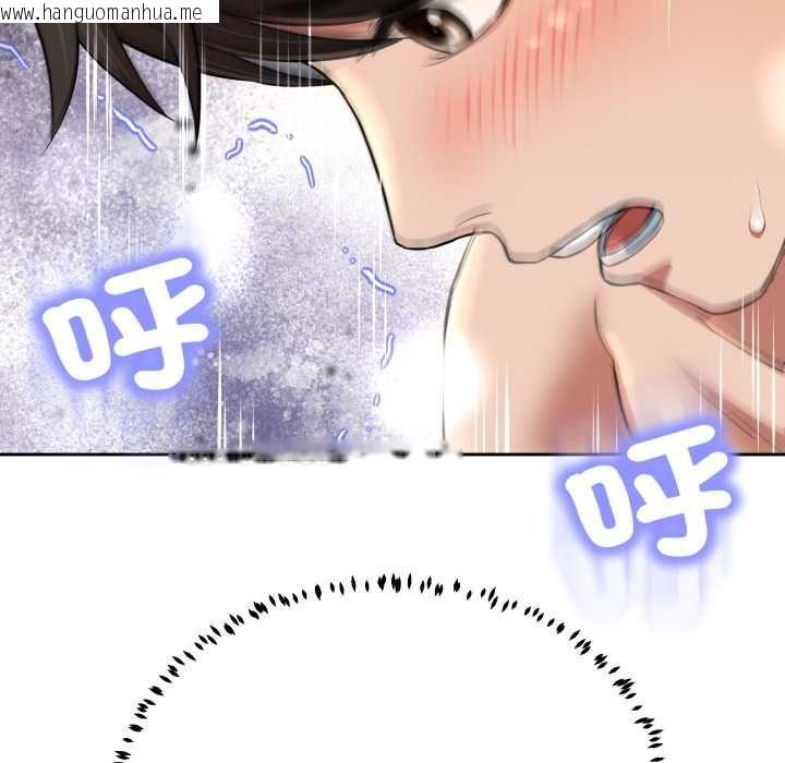 韩国漫画黑帮千金养成记/刺龙刺凤的女友韩漫_黑帮千金养成记/刺龙刺凤的女友-第23话在线免费阅读-韩国漫画-第94张图片