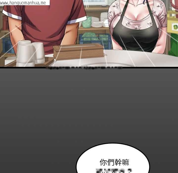 韩国漫画房间里的心跳/有她的小套房韩漫_房间里的心跳/有她的小套房-第31话在线免费阅读-韩国漫画-第5张图片