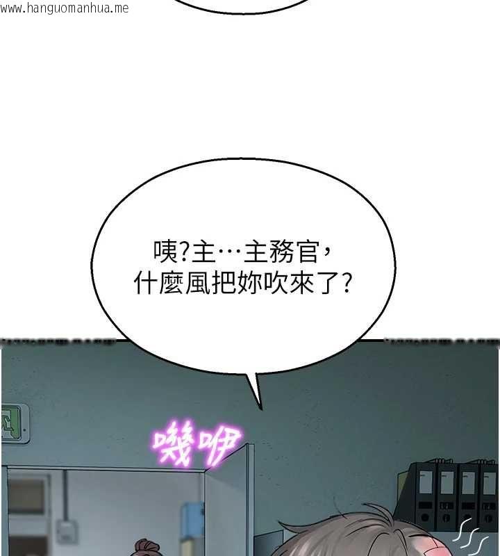 韩国漫画校园禁播角落韩漫_校园禁播角落-第33话-两个女人同时求欢在线免费阅读-韩国漫画-第122张图片