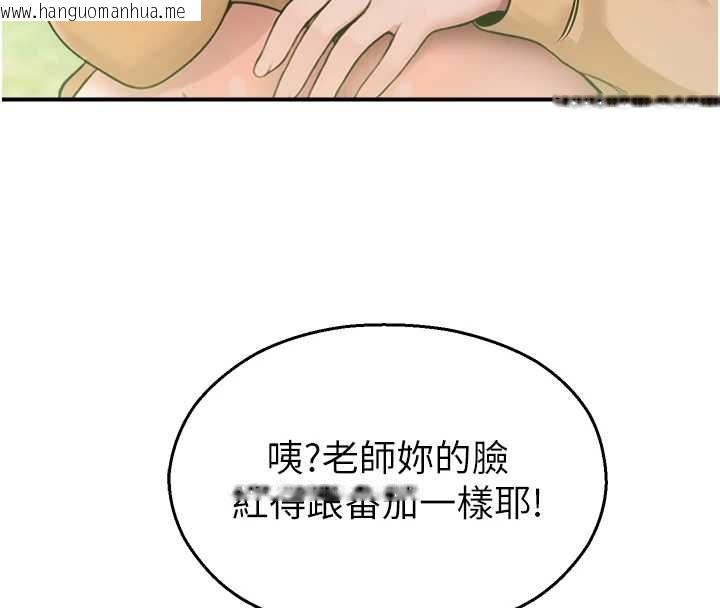 韩国漫画校园禁播角落韩漫_校园禁播角落-第33话-两个女人同时求欢在线免费阅读-韩国漫画-第58张图片