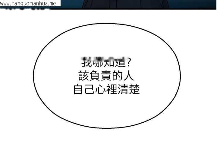 韩国漫画校园禁播角落韩漫_校园禁播角落-第33话-两个女人同时求欢在线免费阅读-韩国漫画-第111张图片