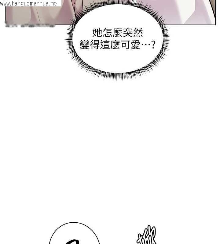 韩国漫画老师的亲密指导韩漫_老师的亲密指导-第96话-初次和学生洗爱爱浴在线免费阅读-韩国漫画-第70张图片
