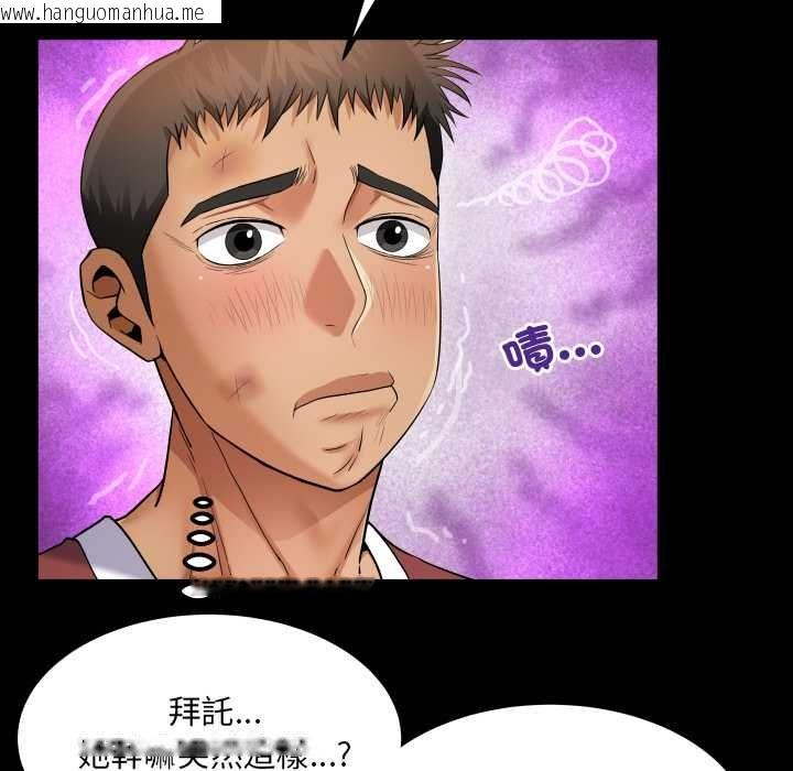 韩国漫画房间里的心跳/有她的小套房韩漫_房间里的心跳/有她的小套房-第31话在线免费阅读-韩国漫画-第10张图片