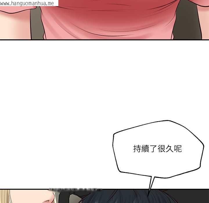 韩国漫画财阀家的女婿韩漫_财阀家的女婿-第77话在线免费阅读-韩国漫画-第109张图片