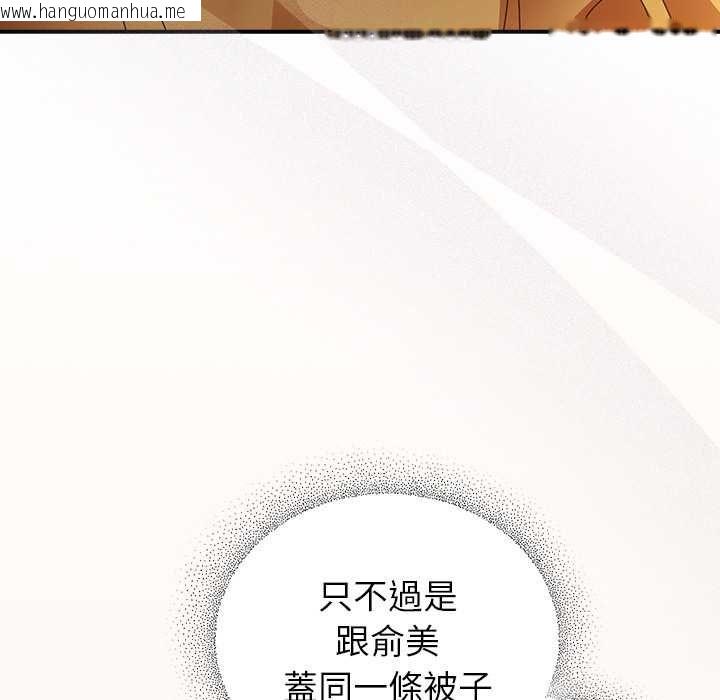 韩国漫画硬也要拍完韩漫_硬也要拍完-第37话在线免费阅读-韩国漫画-第131张图片