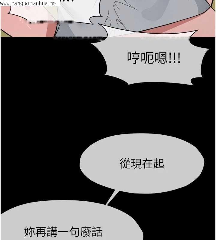 韩国漫画尸变家园:以身相许韩漫_尸变家园:以身相许-第41话-令人无法抗拒的尤物在线免费阅读-韩国漫画-第76张图片
