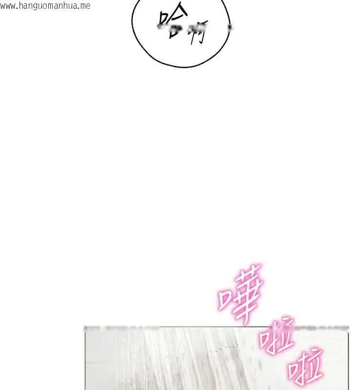 韩国漫画老师的亲密指导韩漫_老师的亲密指导-第96话-初次和学生洗爱爱浴在线免费阅读-韩国漫画-第133张图片