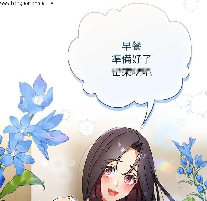 韩国漫画硬也要拍完韩漫_硬也要拍完-第37话在线免费阅读-韩国漫画-第13张图片