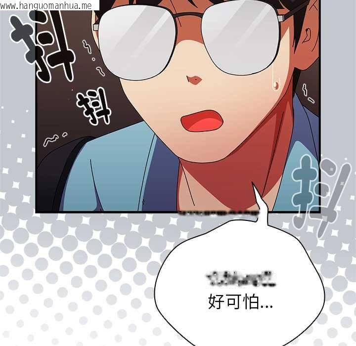 韩国漫画硬也要拍完韩漫_硬也要拍完-第37话在线免费阅读-韩国漫画-第74张图片